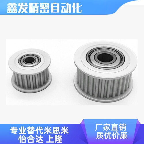 Y-EAE21-26/28/30/32/36/40S5M100/S5M150/S5M250医疗同步轮惰轮
