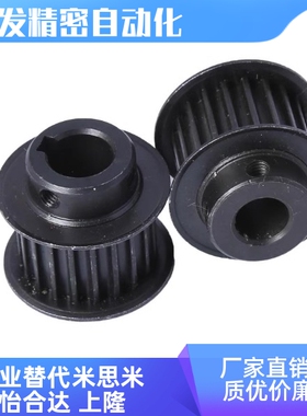 EBL01/02/12/13/21/22/32/33/41/42/52/53/61高扭矩圆弧齿同步轮