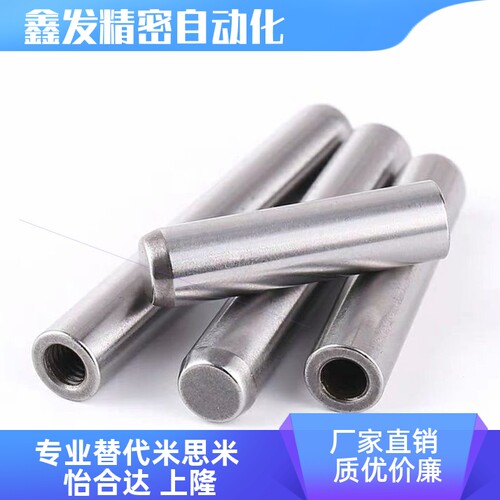 BLV41/42/51/52/53-D5-L10/15/20/25/30/35/40怡合达直杆型定位销