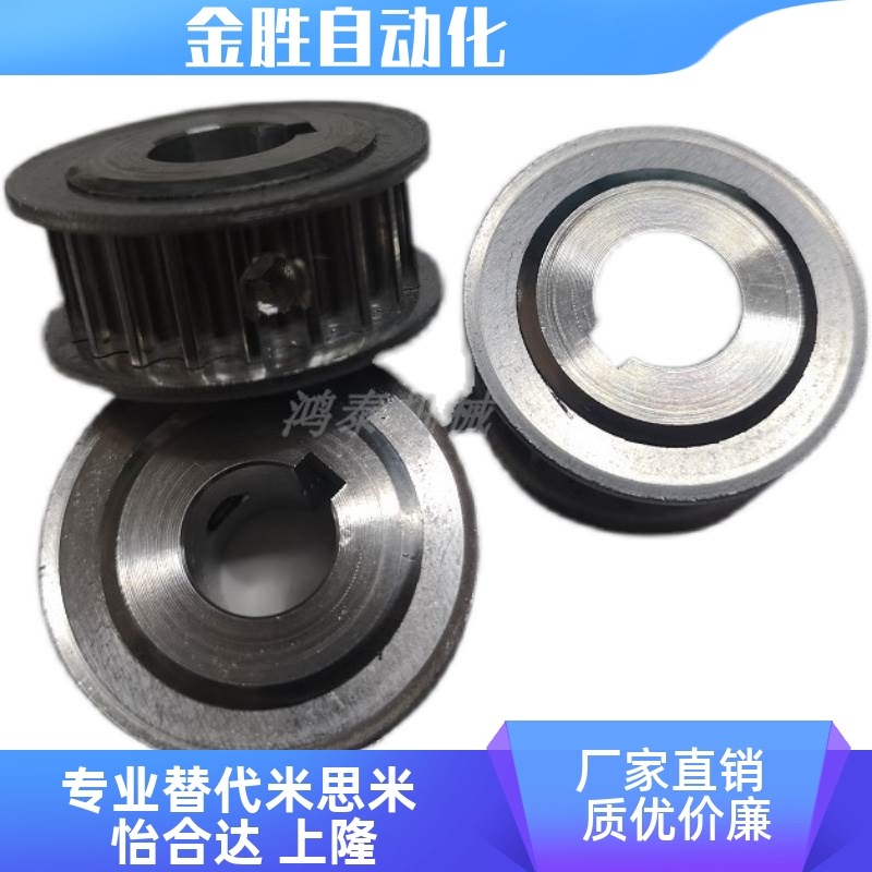 同步轮S8M套装铝合金传动轮现货皮带轮HTPA34S8M250-AF/BF-N/P_虎窝淘