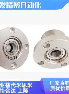 BGRYB/BGRY/BARY6806/6906/6006/6206/6007/6207/6008/6208轴承座