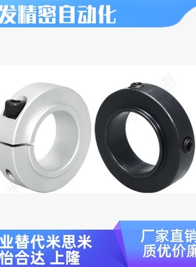 FAQ51/52/56/-D16/17/20/25/30/35/40/50-B10 /12/15平衡型固定环