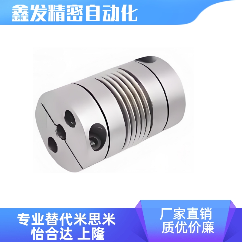 DBY01-D40-d18怡合达联轴器