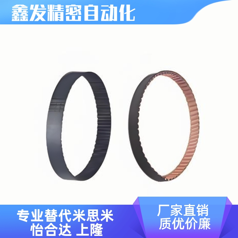 同步带ECP11-2S3M50-49