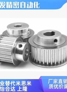 EBL72/73-S8M400-18 19 20 21 22 24 25 26 28 30齿-AB同步轮