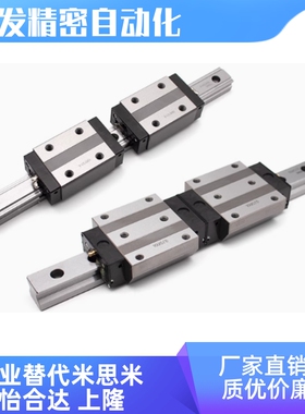 IAC11-H10-L35/55/75/95/115/SSEBMZ10微型滑块标准型直线 线导轨