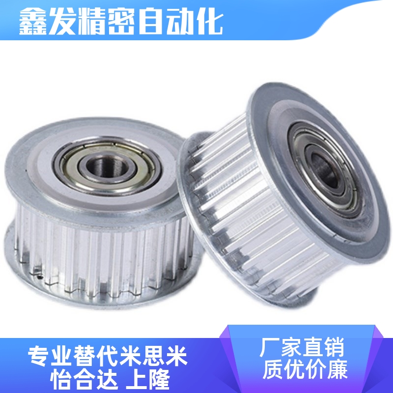 EVD21-14/16803L075同步轮