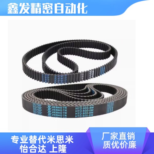 同步带ECE21-S2M/S3M/S5M/S8M-40/60/100/150/250/300/400-86/88