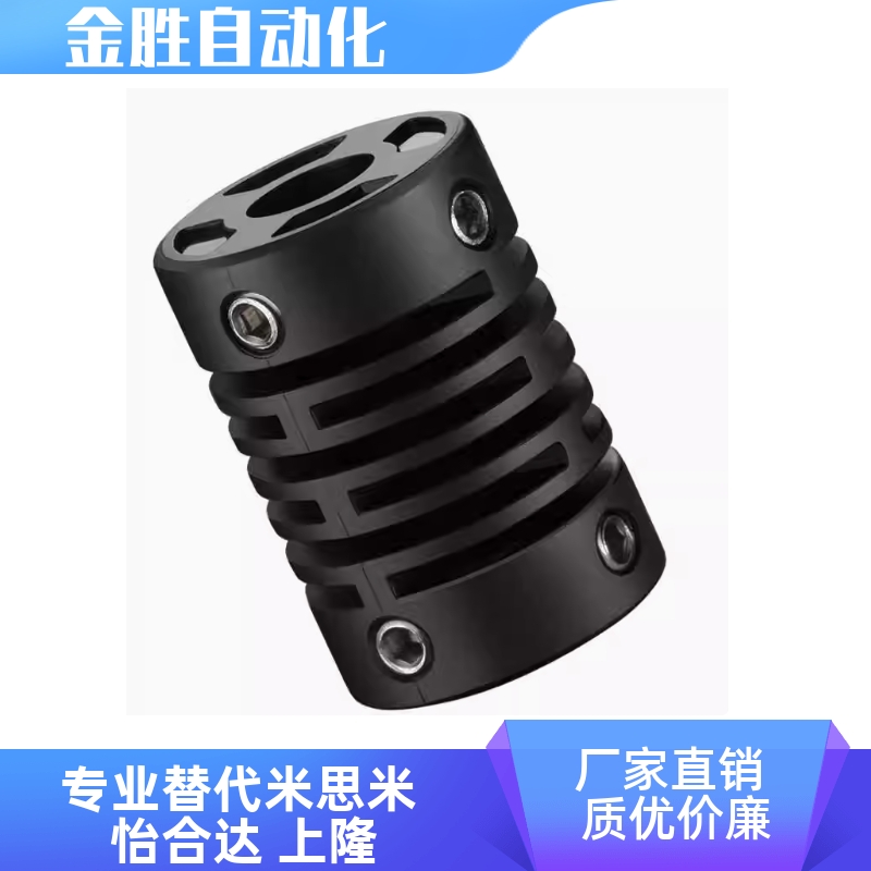 小型尼龙塑料整体连轴器D