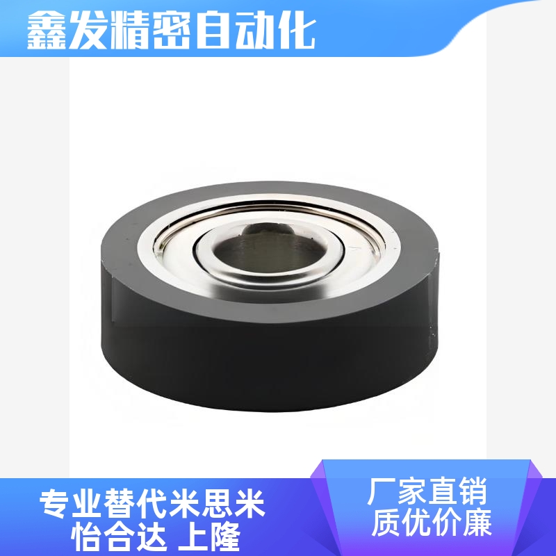 UMBLWUMSB包胶轴承