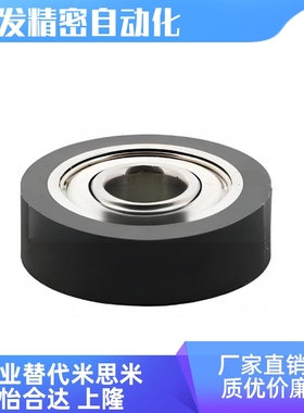 UMBLW UMSB UMSW UMSG UMSGW 8 10 15-30 40 45包胶轴承