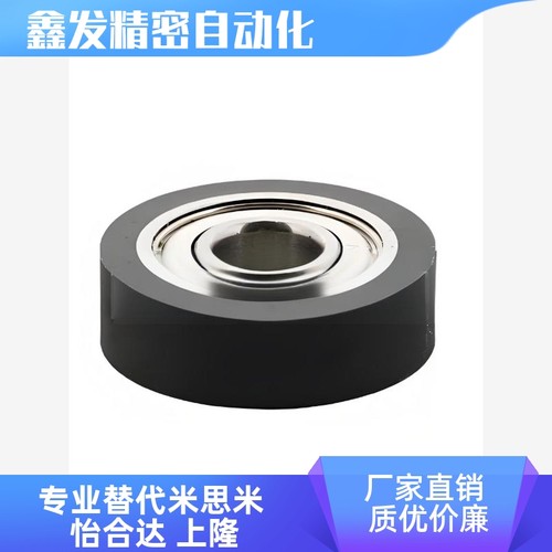 UMBLWUMSB包胶轴承