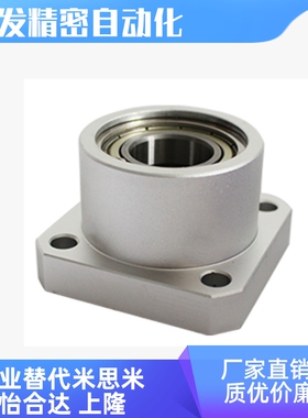 BFP13轴承座组件BASB四方法兰铝合金BGSB带卡簧扣环双轴承固定座