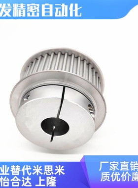 EDA01-24/26/28/30/32/36/40-S3M060/S3M100-d6 d8 夹持型同步轮