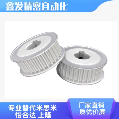 EBH32-H5M150 H5M200 H5M250-30-A-P/N-d10 d12 d14 d15同步带轮