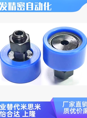 E-BPY 81 83 91 93-8 10 12 16包胶轴承随动器带C型扣环树脂圆柱