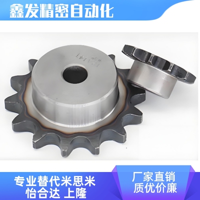 链轮C-SPA35B9102N-8467