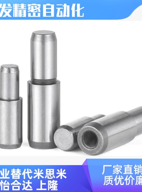 YBU13/YBU03-D6 8 10-P8 10 12大头销 内螺纹锥角圆型/菱形定位销