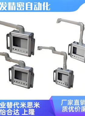 AEG01机床吊臂AEG01-4460-4/11/12/13/14/15-LA0~1200-LB0~1800