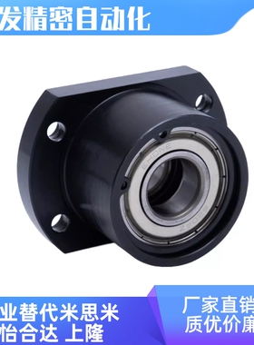 BGCBB6806ZZ-35  BGCBB6802ZZ-25   BGCBB6901ZZ-25 钢制双轴承座