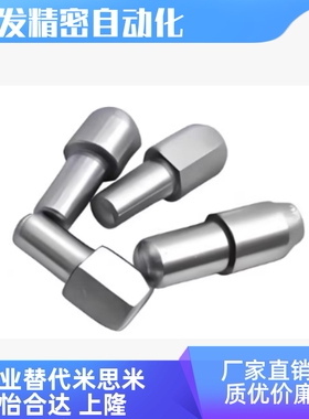 YFF31/YFF81-D6 8 10-P8 10 12大头销 内螺纹球头圆型/菱形定位销