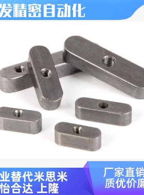 KESSM5 6 8 10 12-10 15 20 25 30 35 40 45螺纹沉孔型平键 A型