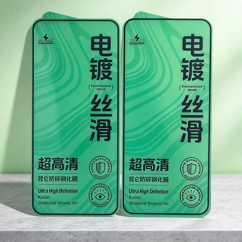适用OPPO Find X10ProMax钢化膜Reno16Pro电镀防爆一加Ace5高清X8S真我GT neo7全屏保X9ultra玻璃A6/A7防爆