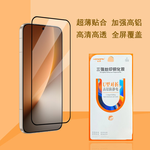 宏湃适用荣耀600/500Pro钢化膜Win RT屏保Magic8/7高清Plya10T/9C畅玩80plus保护X70/60/90GT黑边X10/400/V6