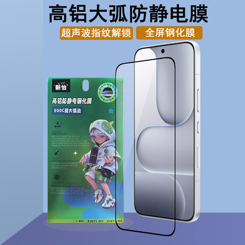 新怡适用荣耀600/500Pro钢化膜Win RT屏保Magic8/7高清Plya10T/9C畅玩80plus保护X70/60/90GT黑边X10/400/V6