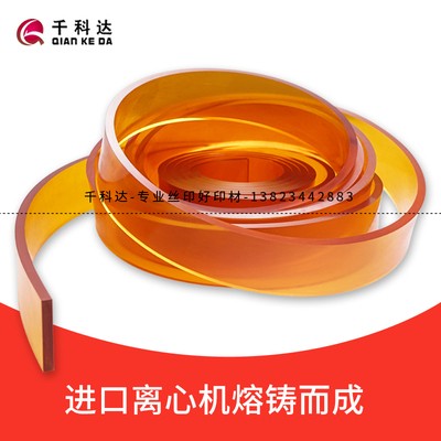 正品丝印刮胶油墨刮胶刀耐磨胶条刮胶板工具平口斜口尖刮平刮油性_虎窝淘