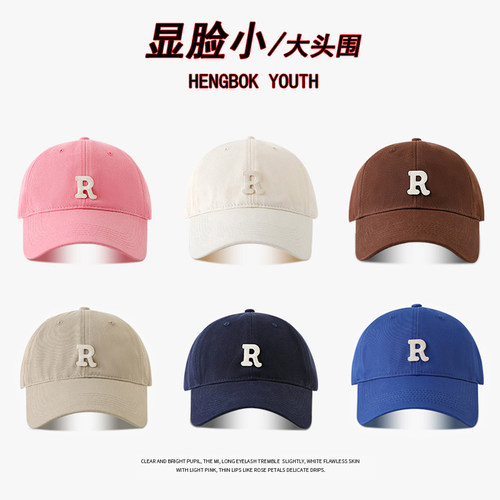 R标大头围加大加深显脸小棒球帽