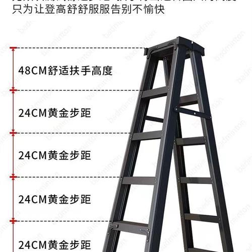 人字梯家用折叠伸缩升降室内多功能铝合金加厚双侧工程梯合楼梯子
