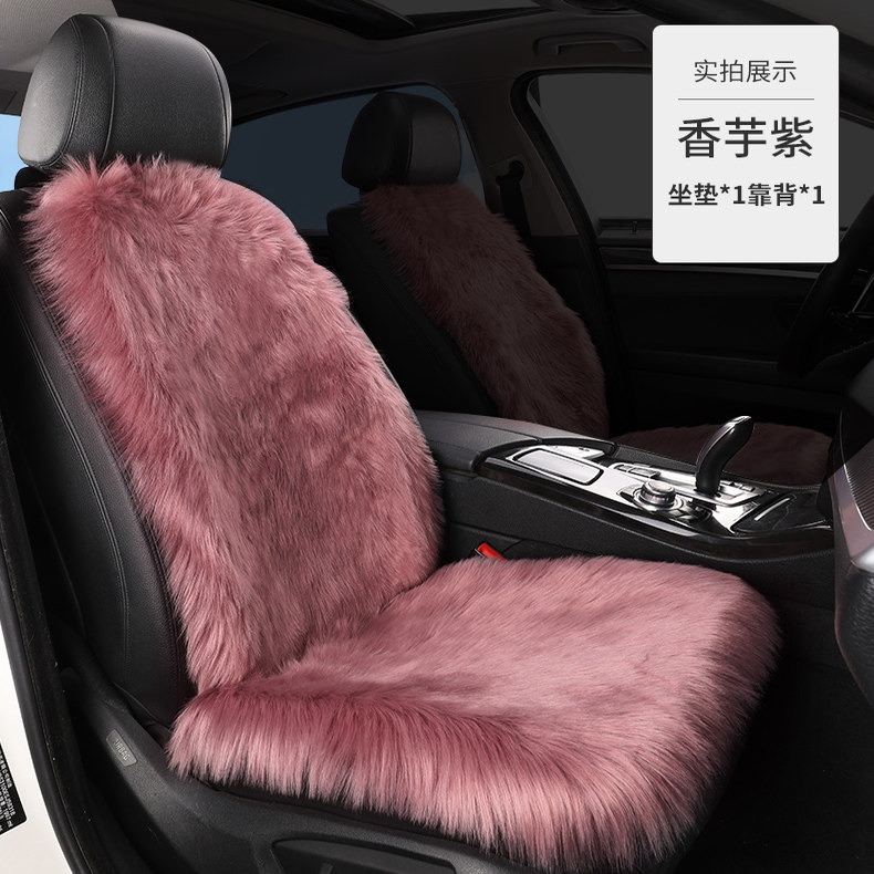 2026新款2025款汽车坐垫冬季毛绒四季通用羊毛绒座垫单片后排座套,汽车用品/电子/清洗/改装,专车专用座套/座垫,淘宝优惠券,粉丝福利购,淘宝优惠卷
