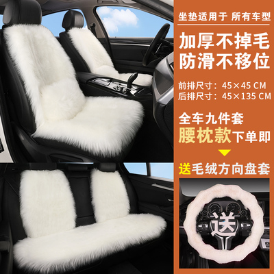 冬季加厚保暖羊毛绒车坐垫不掉毛