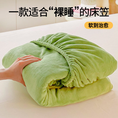 加厚牛奶绒纯色保暖床笠双人单件床罩秋冬季席梦思床垫保护三件套