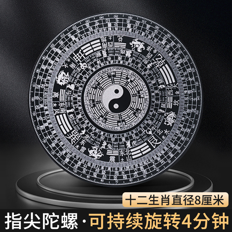 益智思维训练玩具练注意力