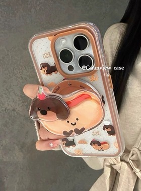 guanview ins软萌夹心面包腊肠狗磁吸支架适用iphone17promaax苹果16波点15pro可爱14软13全包套16pro防摔