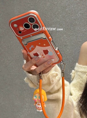 guanview ins可爱橙色哭娃插卡包适用iphone17promax苹果16pro手机壳15/14电镀硅胶12公仔挂件手拎绳17防摔套