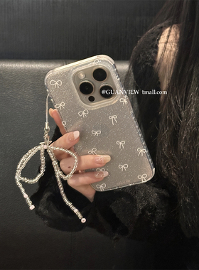 guanview ins气质闪粉白色蝴蝶结挂件适用iPhone17promax苹果16手机壳15透明硅胶12韩国小众14防摔13保护套软