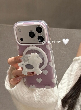 guanview ins简约淡紫色爱心小马磁吸支架适用iphone17promax苹果16pro手机壳IMD双层硅胶14/15防摔13保护套
