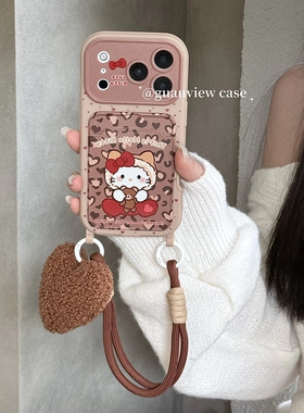 guanview ins可爱棕豹纹小熊kt猫插卡包适用iphone17promax苹果16pro手机壳15秋冬134毛绒爱心手提挂绳防摔套