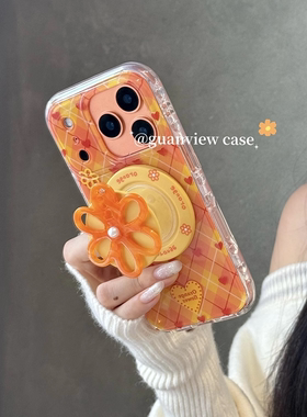 guanview ins橙色系菱格珍珠花朵磁吸支架适用iphone17promax苹果16pro手机壳15/14气质少女13防摔17保护软套