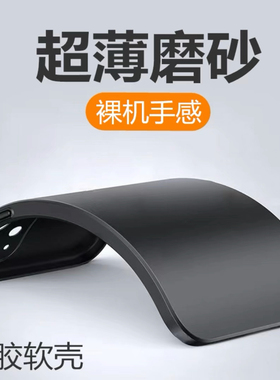 适用苹果13手机壳14磨砂iphone16ProMax超薄17Pro硅胶15软壳XR新款Air11套7纯色X男8plus黑色mini简约se3女12