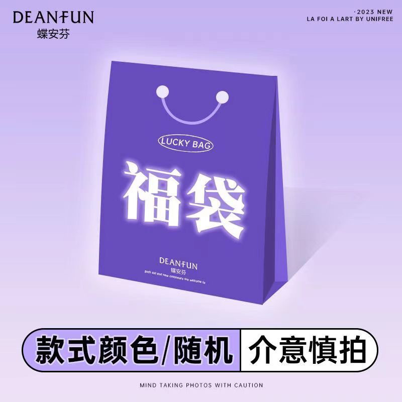 包邮清仓捡漏蝶安芬正品断码内裤平角裤