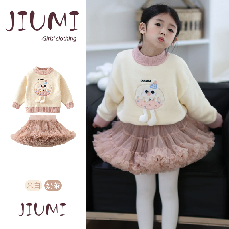 加绒加厚针织衫半身凸凸裙两件套