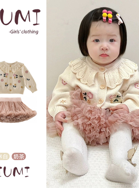 春秋款女童tutu裙米色娃娃领针织开衫公主周岁宝宝蓬蓬半身裙套装