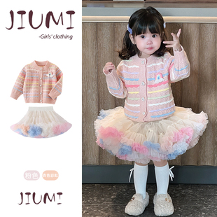 女童春秋韩版甜美套装女宝宝彩色条纹针织开衫超蓬蛋糕凸凸裙套装