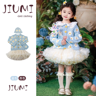 女童春秋甜美针织凸凸裙套装宝宝纯手工菊花针织开衫凸凸裙两件套