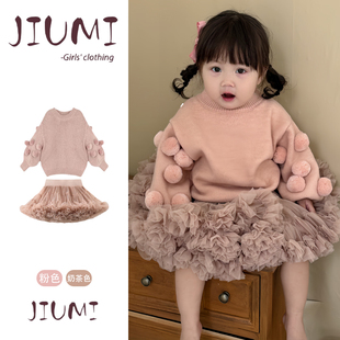 女童春秋韩版甜美毛衣套装女宝宝粉色球球毛衣针织凸凸裙甜美套装