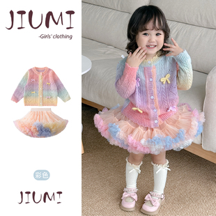 超蓬凸凸裙公主套装 宝宝渐变色毛衣开衫 甜美针织套装 女童春秋韩版